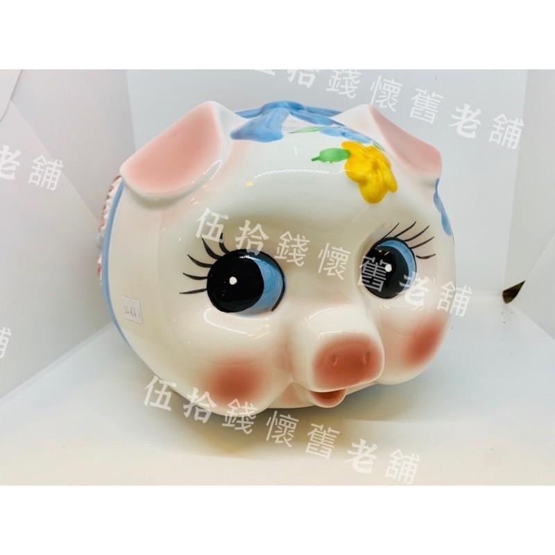 MIT台灣製造 🇹🇼 陶瓷豬公撲滿🐷 鶯歌 陶瓷 懷舊 撲滿 復古 豬公 豬公撲滿 豬公存錢桶 陶瓷撲滿 存錢筒 豬-細節圖5