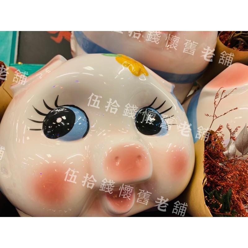 MIT台灣製造 🇹🇼 陶瓷豬公撲滿🐷 鶯歌 陶瓷 懷舊 撲滿 復古 豬公 豬公撲滿 豬公存錢桶 陶瓷撲滿 存錢筒 豬-細節圖7