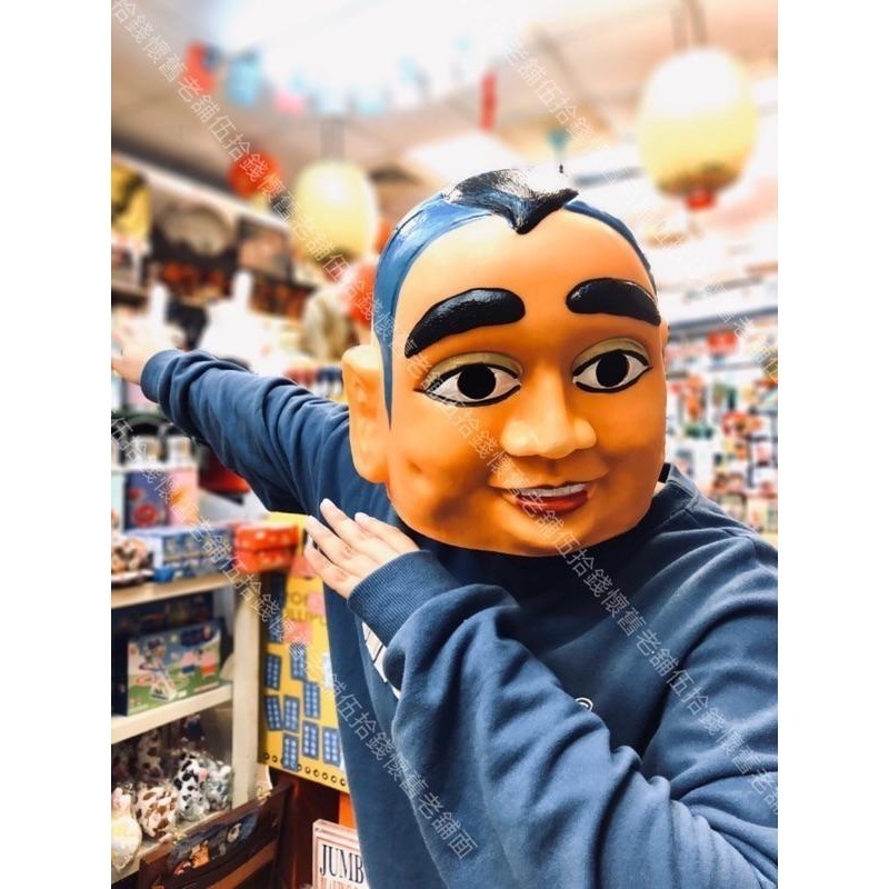 🤖️伍拾錢 大頭娃娃 神童 台灣製造 太子頭 附紅扇 三太子-細節圖3