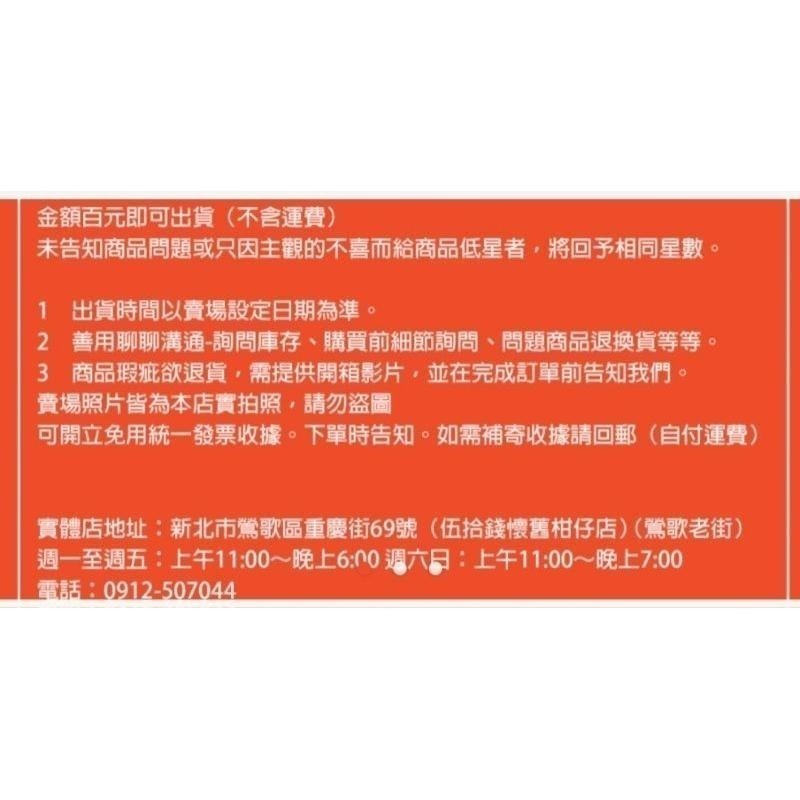 🤖️伍拾錢 大頭娃娃 神童 台灣製造 太子頭 附紅扇 三太子-細節圖6
