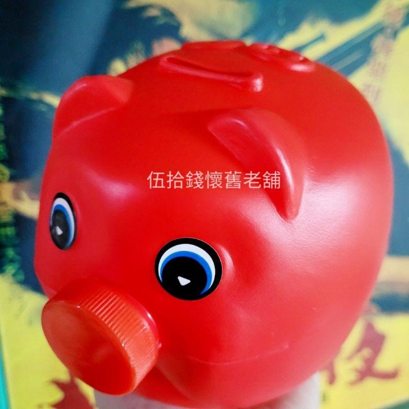 🤖️伍拾錢 小豬撲滿系列 豬公撲滿 存錢罐 豬 豬頭 存錢筒 各式尺寸顏色 存錢 撲滿 粉紅豬-細節圖6