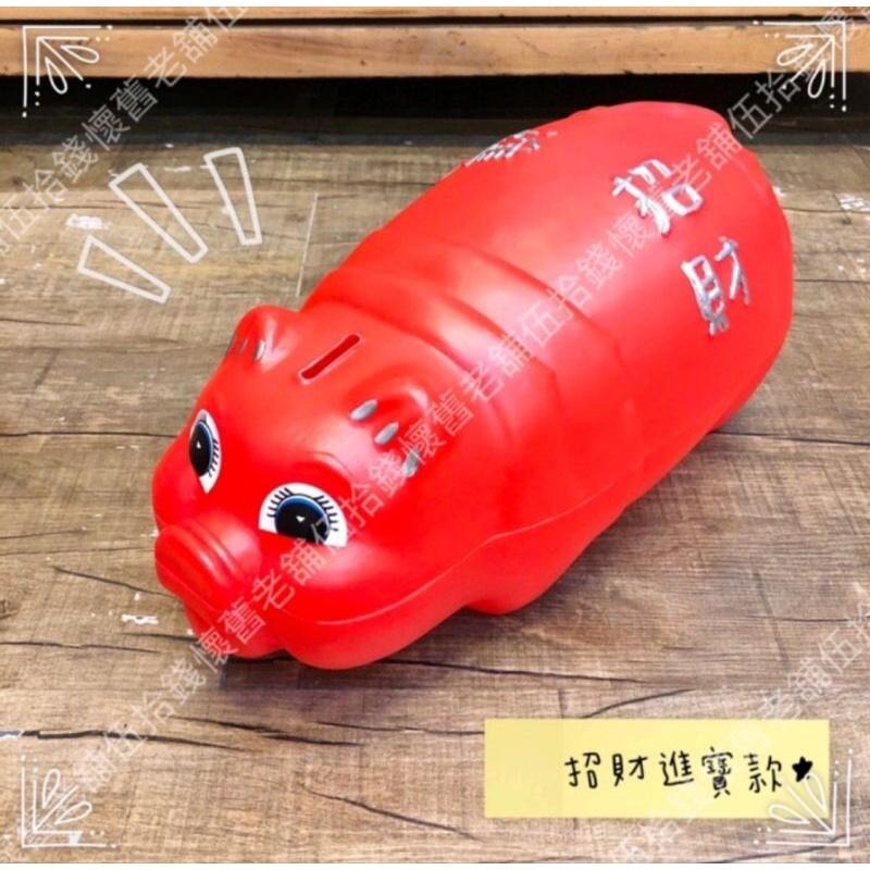 🤖️伍拾錢 小豬撲滿系列 豬公撲滿 存錢罐 豬 豬頭 存錢筒 各式尺寸顏色 存錢 撲滿 粉紅豬-細節圖9