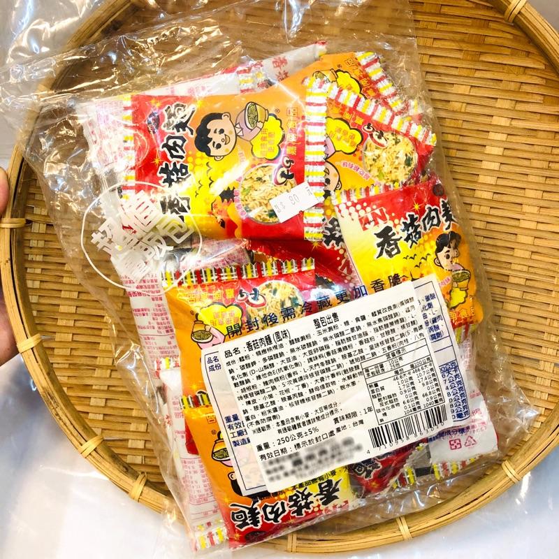 古早味 小公子麵 香菇肉麵 小王子麵 好小子麵 抽抽樂 古早味點心麵 懷舊 童年 童趣 復古 零嘴 零食 古早味-細節圖2