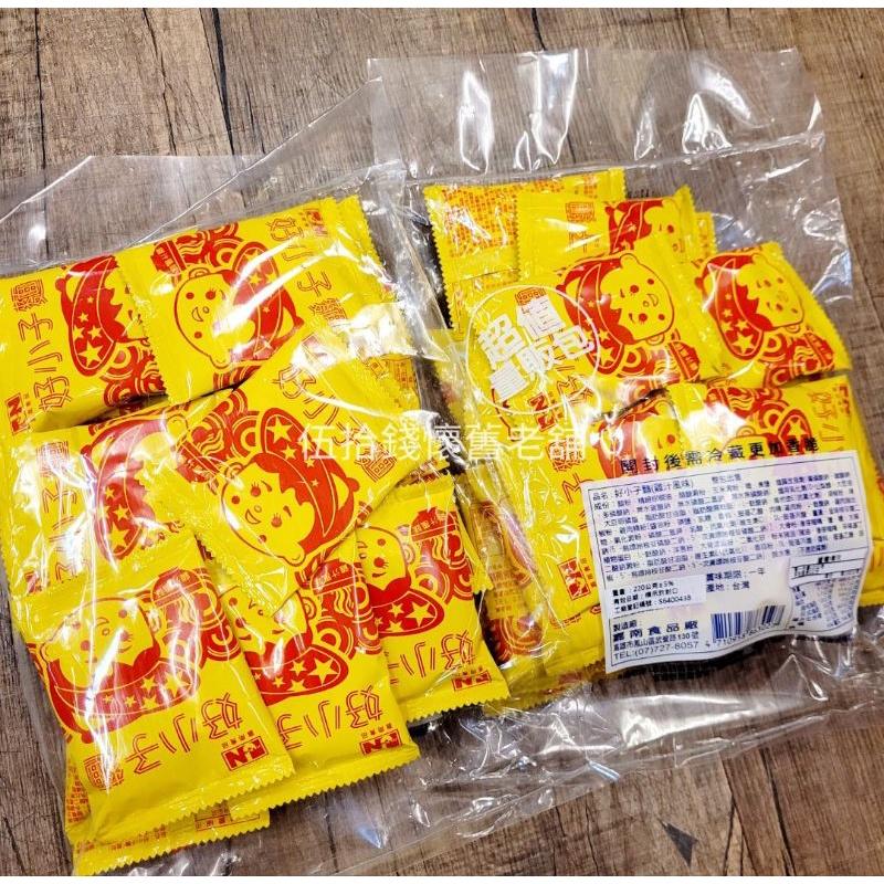 古早味 小公子麵 香菇肉麵 小王子麵 好小子麵 抽抽樂 古早味點心麵 懷舊 童年 童趣 復古 零嘴 零食 古早味-細節圖3