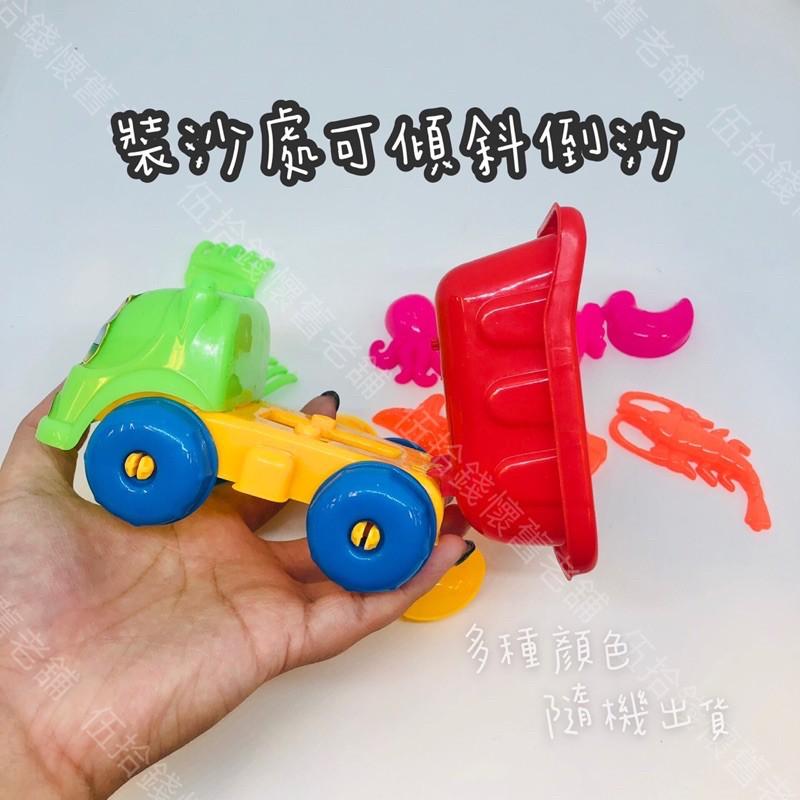 🤖️伍拾錢 迷你挖沙組 🚗小砂石車 鏟子耙子 模具組 沙灘玩具 兒童玩具 迷你版 顏色樣式隨機出貨 夏天玩水 玩沙-細節圖5