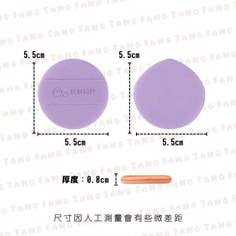 妖制雪糕氣墊粉撲-細節圖7