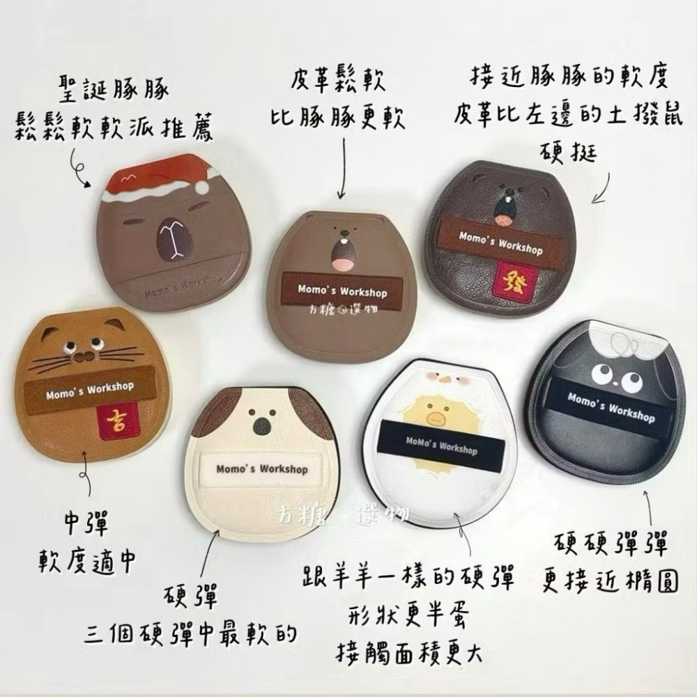 毛吉吉棉花糖粉撲｜榻榻米 TATAMI 雙繃帶粉撲 不二兔粉撲 平頭一刀切 塗抹式氣墊粉撲 丹寧粉撲 動物棉花糖 羊羊-細節圖3