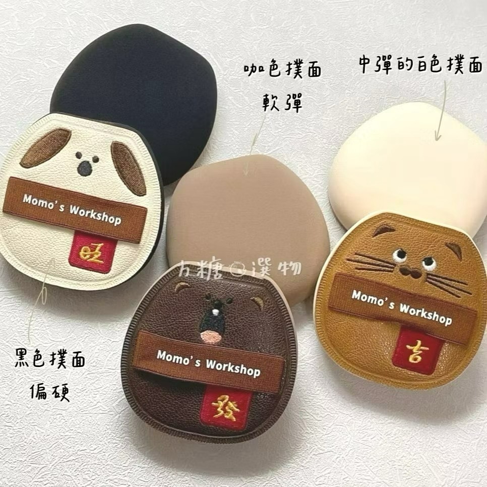 毛吉吉棉花糖粉撲｜榻榻米 TATAMI 雙繃帶粉撲 不二兔粉撲 平頭一刀切 塗抹式氣墊粉撲 丹寧粉撲 動物棉花糖 羊羊-細節圖9