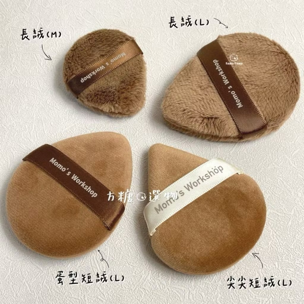 毛吉吉 尖尖短絨蜜粉撲 Fluffy蜜粉粉撲｜蜜粉撲 Fluffy 粉餅粉撲 長絨毛粉撲 蜜粉粉撲 散粉撲 毛吉吉粉撲-細節圖3