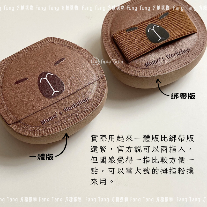 毛吉吉 動物飛行版迷你棉花糖粉撲 手指粉撲 棉花糖粉撲 短絨毛蜜粉粉撲 mini化妝粉撲 卡皮巴拉 小巧隨身撲推薦-細節圖7