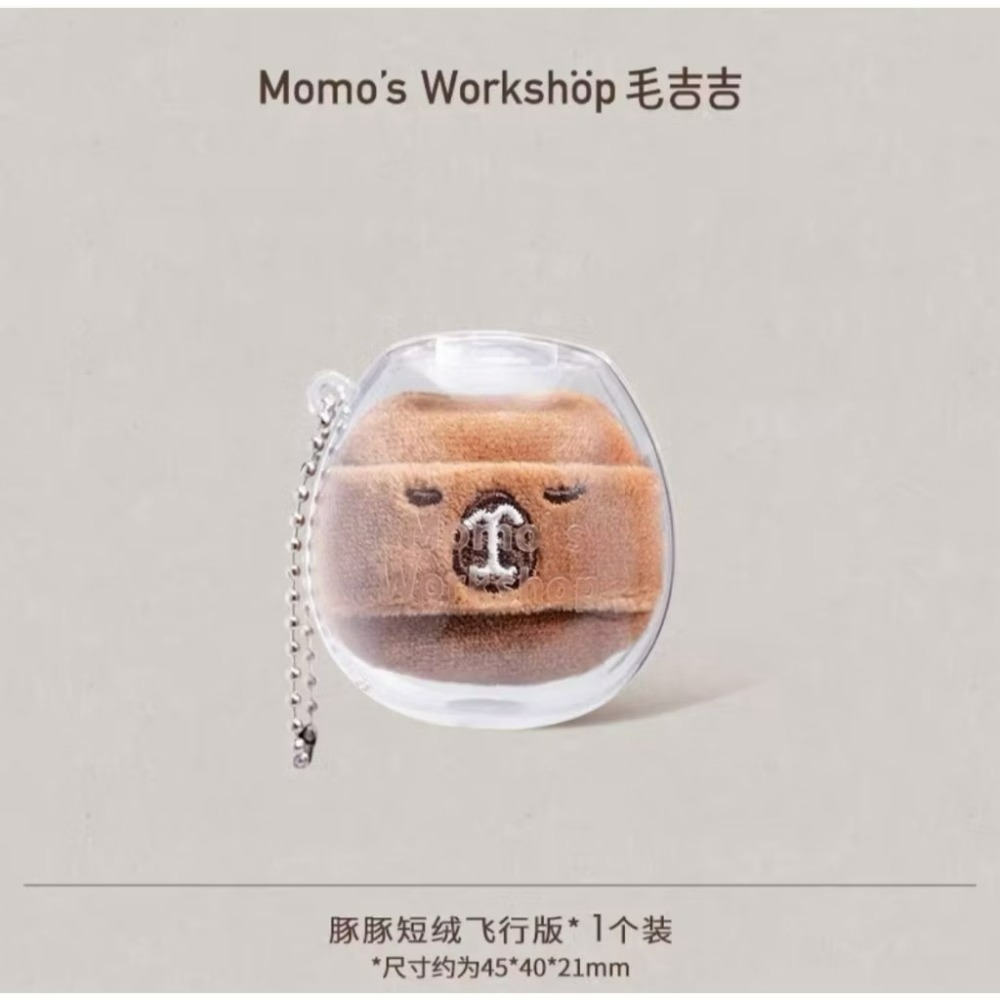 毛吉吉 動物飛行版迷你棉花糖粉撲 手指粉撲 棉花糖粉撲 短絨毛蜜粉粉撲 mini化妝粉撲 卡皮巴拉 小巧隨身撲推薦-規格圖11