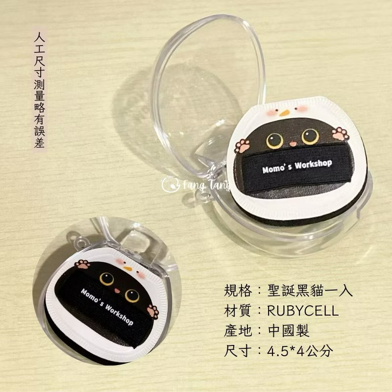 毛吉吉 動物飛行版迷你棉花糖粉撲 手指粉撲 棉花糖粉撲 短絨毛蜜粉粉撲 mini化妝粉撲 卡皮巴拉 小巧隨身撲推薦-規格圖11