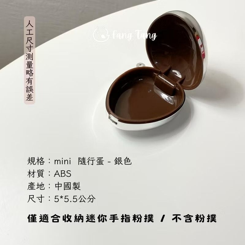 毛吉吉 動物飛行版迷你棉花糖粉撲 手指粉撲 棉花糖粉撲 短絨毛蜜粉粉撲 mini化妝粉撲 卡皮巴拉 小巧隨身撲推薦-規格圖11