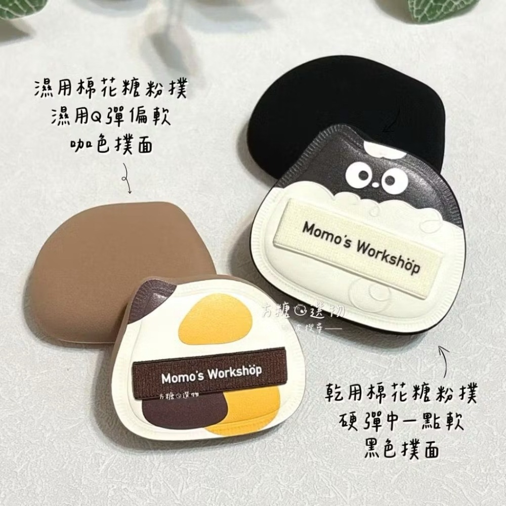 毛吉吉 單耳系列粉撲｜小號棉花糖粉撲 paopaomi粉撲 坨坨粉撲 困困豬 蜜粉撲 粉餅粉撲 濕用棉花糖粉撲-細節圖2