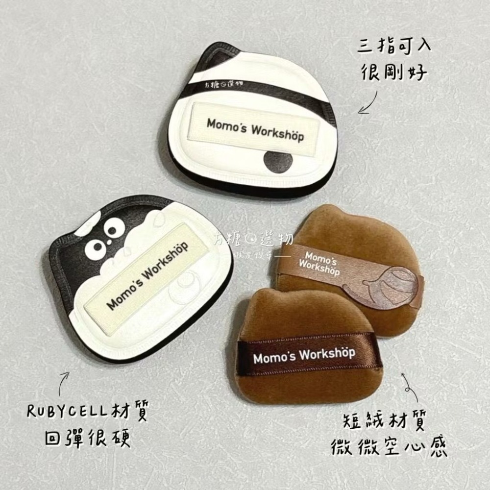 毛吉吉 單耳系列粉撲｜小號棉花糖粉撲 paopaomi粉撲 坨坨粉撲 困困豬 蜜粉撲 粉餅粉撲 濕用棉花糖粉撲-細節圖5