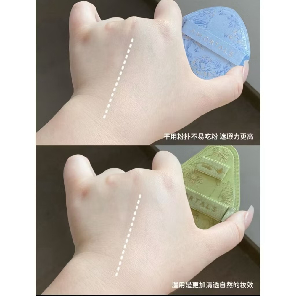 爾木萄 手心的花園系列粉撲｜水滴棉花糖粉撲 六角形底妝粉撲 梨形濕用粉撲 兔子定妝蜜粉撲 迷你粉撲 爾木萄粉撲-細節圖8