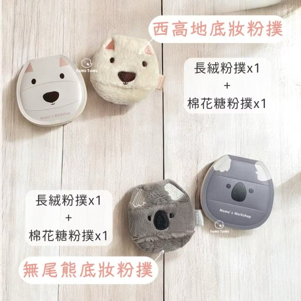 毛吉吉 動物造型粉撲 化妝粉撲 定妝粉撲 棉花糖粉撲 長絨毛蜜粉粉撲 卡皮巴拉 黑貓 小雞 無尾熊 企鵝 短絨定妝-細節圖5