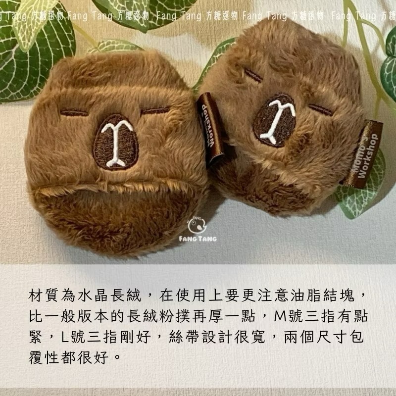 毛吉吉 動物造型粉撲 化妝粉撲 定妝粉撲 棉花糖粉撲 長絨毛蜜粉粉撲 卡皮巴拉 黑貓 小雞 無尾熊 企鵝 短絨定妝-細節圖7