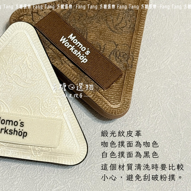 毛吉吉 濕用三角paopaomi粉撲｜泡泡米粉撲 濕用棉花糖粉撲 泡水大粉撲 毛吉吉粉撲 玫瑰粉撲 氣墊粉撲-細節圖7