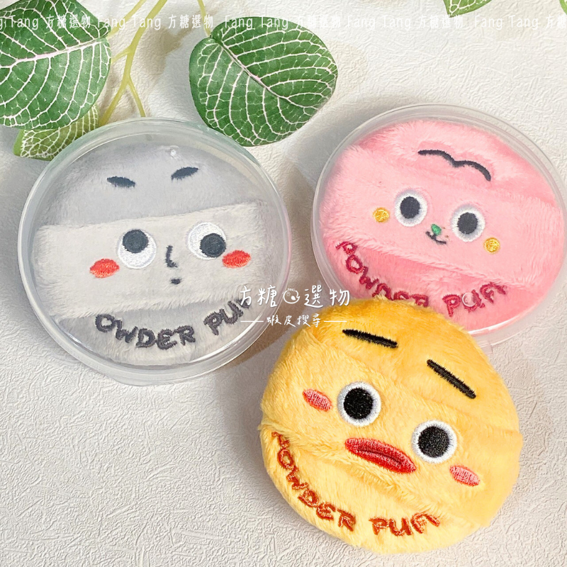 儒琳詩 搞怪長絨毛粉撲+收納盒｜現貨｜水晶絨粉撲 植絨粉撲 蜜粉撲 散粉撲 毛絨粉撲 方糖選物-細節圖2