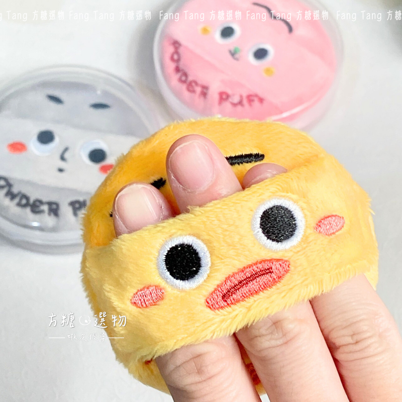 儒琳詩 搞怪長絨毛粉撲+收納盒｜現貨｜水晶絨粉撲 植絨粉撲 蜜粉撲 散粉撲 毛絨粉撲 方糖選物-細節圖5