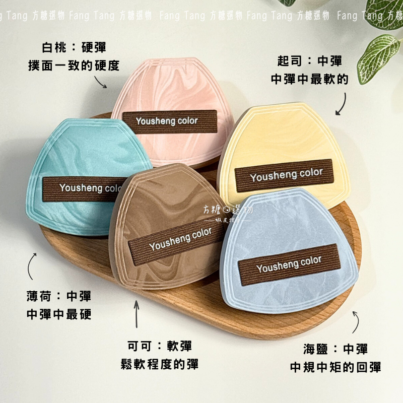 優笙色 阿爾卑斯棉花糖粉撲｜微閃皮革 棉花糖粉撲 rubycell材質｜推薦乾用 粉底液粉撲 氣墊粉撲 底妝粉撲-細節圖2