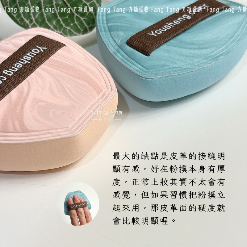 優笙色 阿爾卑斯棉花糖粉撲｜微閃皮革 棉花糖粉撲 rubycell材質｜推薦乾用 粉底液粉撲 氣墊粉撲 底妝粉撲-細節圖6