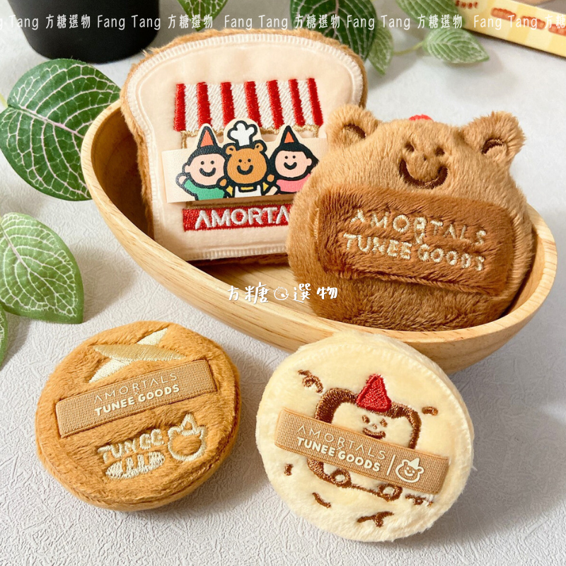 爾木萄 麵包系列粉撲 ｜現貨｜吐司粉撲 阿熊粉撲 麵包粉撲 水晶絨粉撲 蜜粉撲 圓形粉餅粉撲 散粉撲 方糖選物-細節圖6