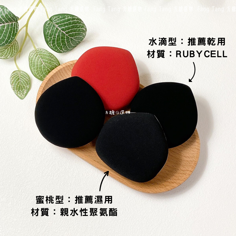 OTW 皮革硬彈棉花糖粉撲 溼用棉花糖粉撲｜實拍｜泡水大粉撲 棉花糖粉撲 蜜桃型 水滴型粉撲 氣墊粉撲 方糖選物-細節圖6