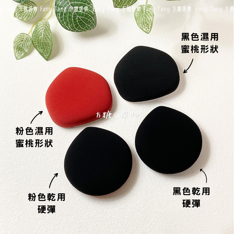OTW 皮革硬彈棉花糖粉撲 溼用棉花糖粉撲｜實拍｜泡水大粉撲 棉花糖粉撲 蜜桃型 水滴型粉撲 氣墊粉撲 方糖選物-細節圖7