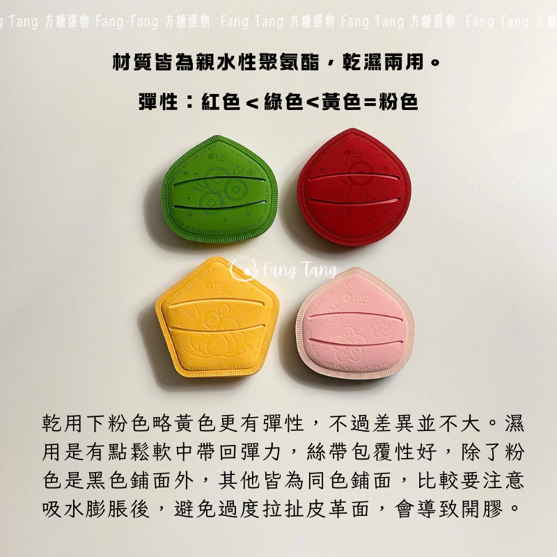 OTW 加薪濕用棉花糖粉撲 新色！｜現貨｜小紅書推薦 棉花糖粉撲 泡水大粉撲 濕用粉撲 厚粉撲 乾濕兩用 加薪粉撲-細節圖2