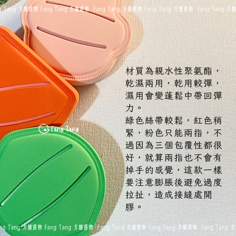 【2cm加厚款】造型棉花糖粉撲｜乾濕兩用 乾用較彈 濕用蓬鬆 濕水變大 大面積上妝 化妝粉撲 濕用粉撲 底妝海綿-細節圖2