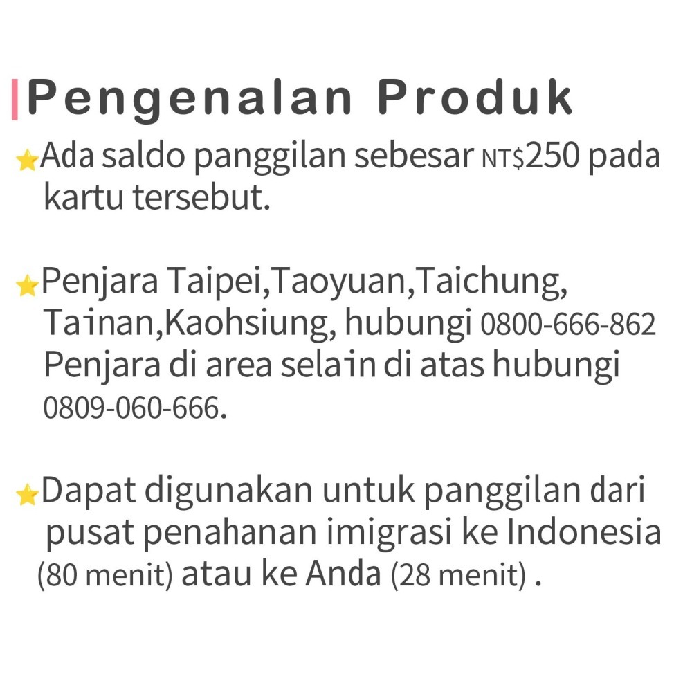 國際電話節費卡【LOVER CARD】打印尼 越南 泰國 馬來西亞 東南亞．替代BABY卡．拘留所可用-細節圖4