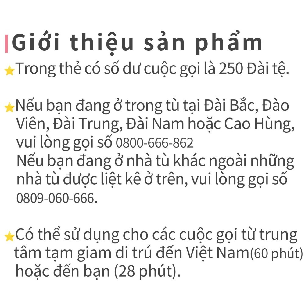 國際電話節費卡【LOVER CARD】打印尼 越南 泰國 馬來西亞 東南亞．替代BABY卡．拘留所可用-細節圖6