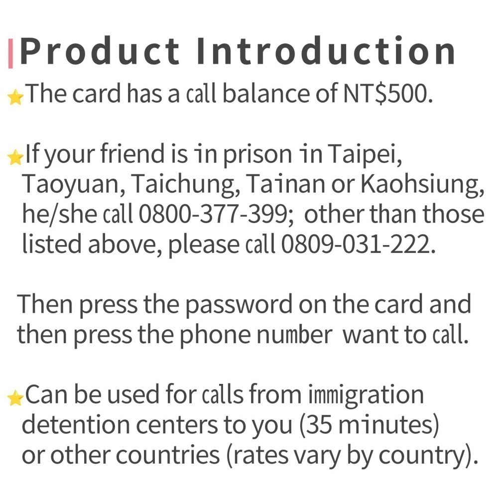 國際電話節費卡【Hello Card 大陸卡】手機市話撥打大陸/香港/印尼等200多國．取代發財卡baby卡-細節圖5