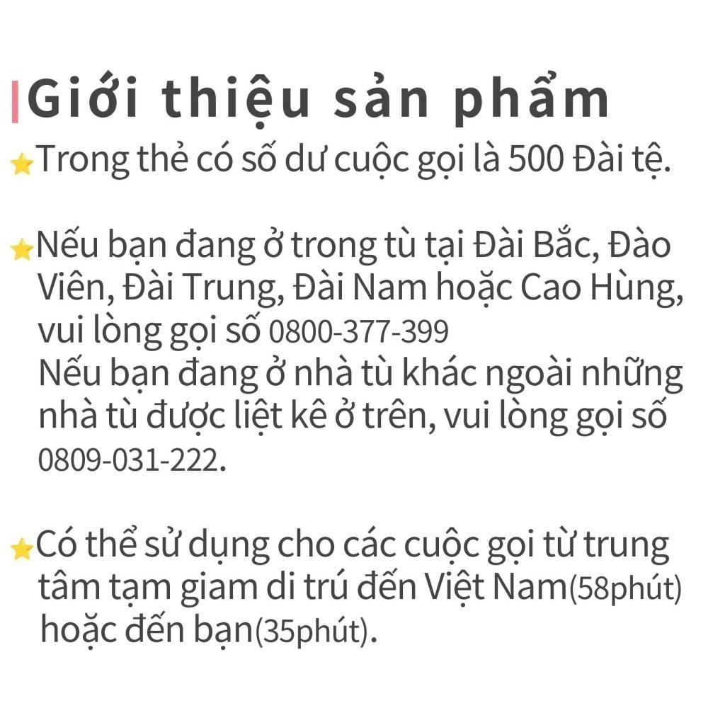 國際電話節費卡【Hello Card 大陸卡】手機市話撥打大陸/香港/印尼等200多國．取代發財卡baby卡-細節圖6