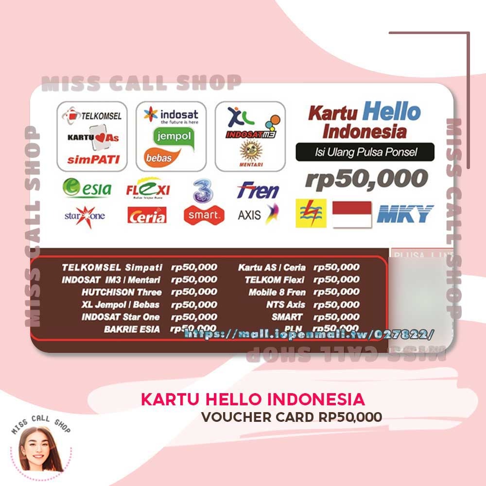 印尼儲值卡【Kartu HELLO Indonesia 】Isi Ulang Pulsa Indo-規格圖1