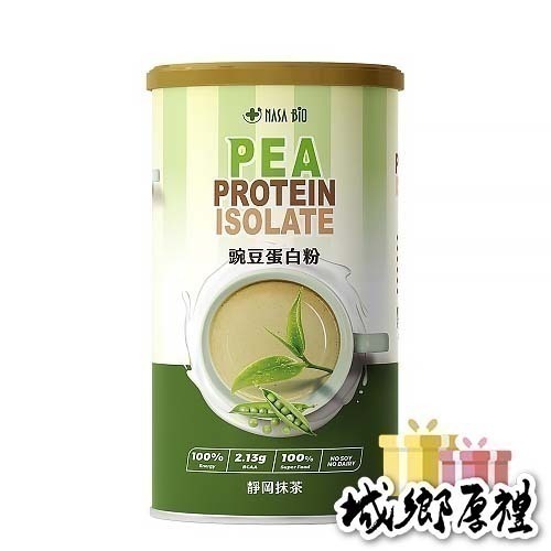 【長青穀典】12月優惠 NASA BIO豌豆蛋白粉 抹茶 500g/罐 運動 健身 高蛋白 植物蛋白 藜麥 海藻鈣-細節圖2