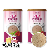 【長青穀典】NASA BIO豌豆蛋白粉 高纖草莓口味 500g/罐×2罐 公司現貨 高蛋白 植物蛋白 高蛋白