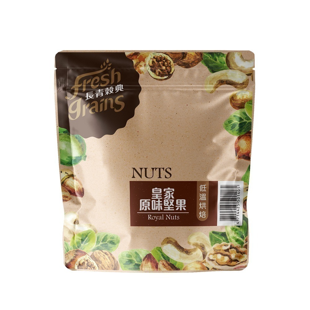 【長青穀典】皇家原味堅果 220g/包 無調味 純堅果 綜合堅果 伴手禮 零嘴 零食-細節圖2