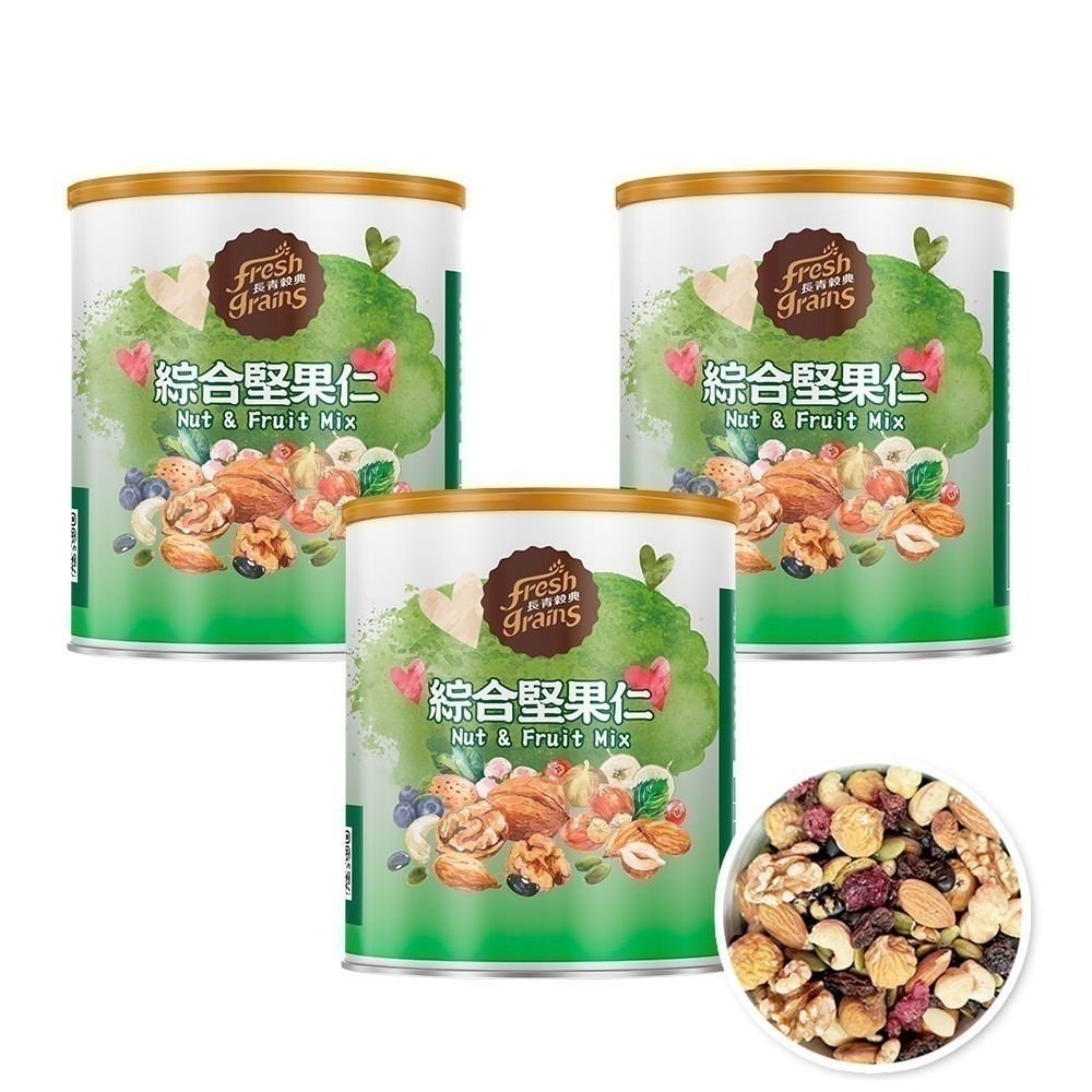 【長青穀典】綜合堅果仁 300g/罐×3罐 公司現貨 果乾 瓜仁 黃豆 黑豆 點心 健康零食 堅果零食-細節圖2