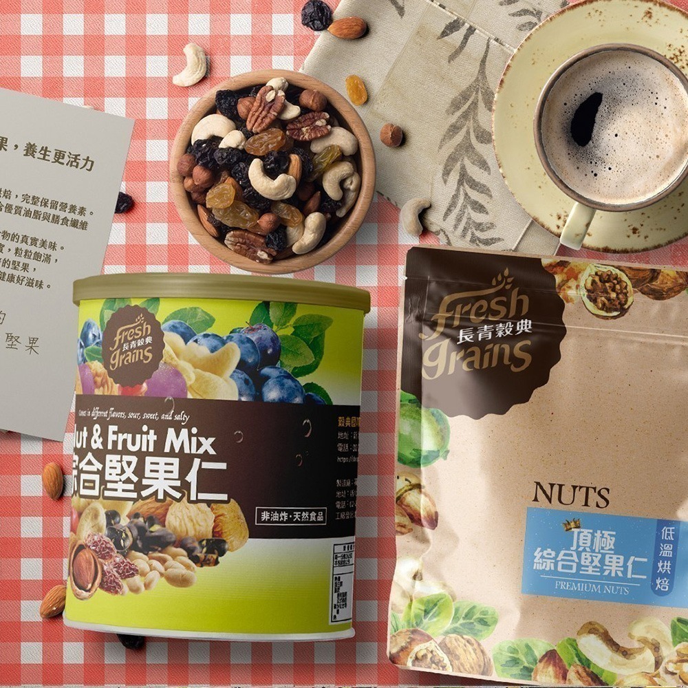 【長青穀典】Nut & Fruit Mix 綜合堅果仁 300g/罐-細節圖3