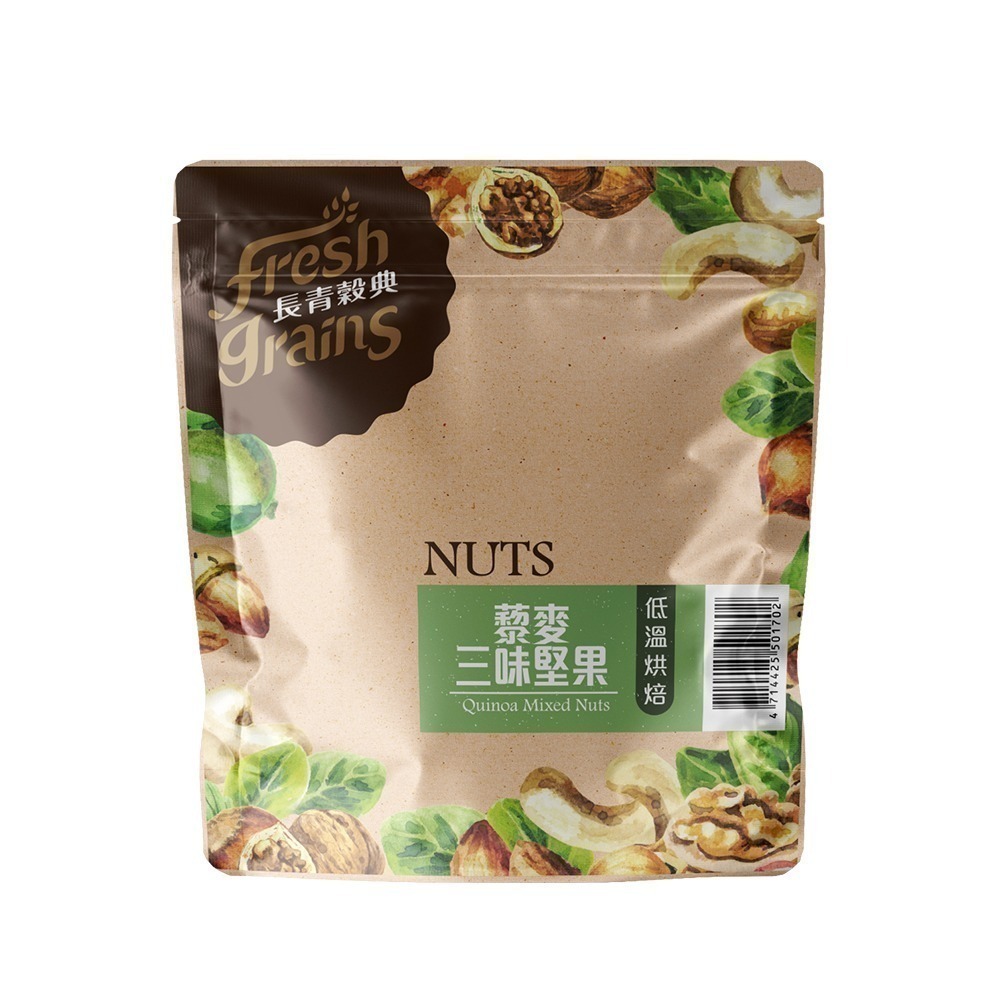 【長青穀典】藜麥三味堅果 200g/包 椰花蜜糖 調味堅果 蕎麥  純堅果 綜合堅果 伴手禮 零嘴 零食-細節圖2