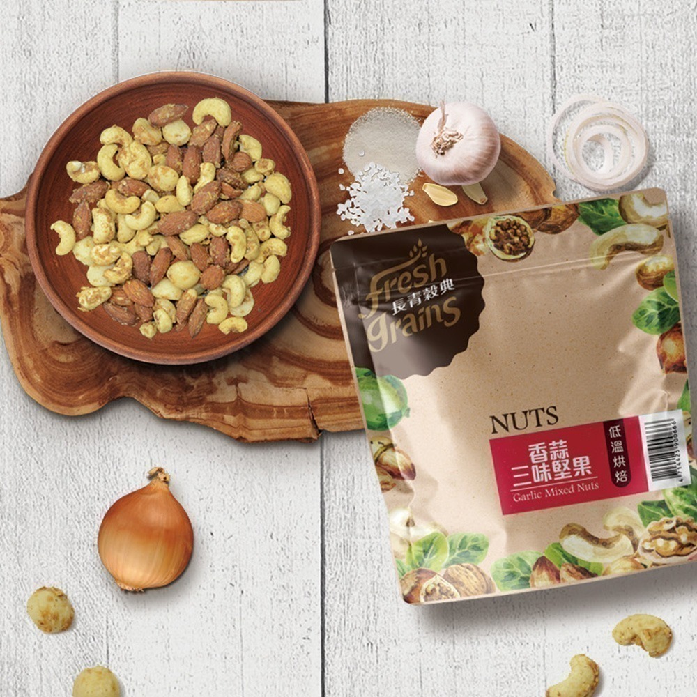 【長青穀典】香蒜三味堅果 220g/包×3包 公司現貨 蒜味堅果 下酒菜 鹹味零食 杏仁果 腰果 夏威夷果-細節圖3