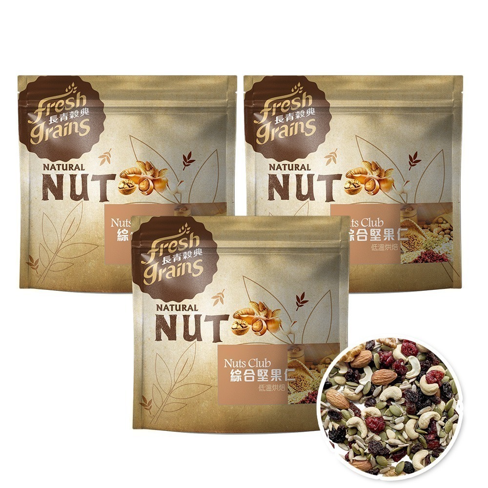 【長青穀典】Nuts Club 綜合堅果仁 300g/包×3包 公司現貨 堅果 果乾 瓜仁 松子 送禮 健康零食 下酒菜-細節圖2