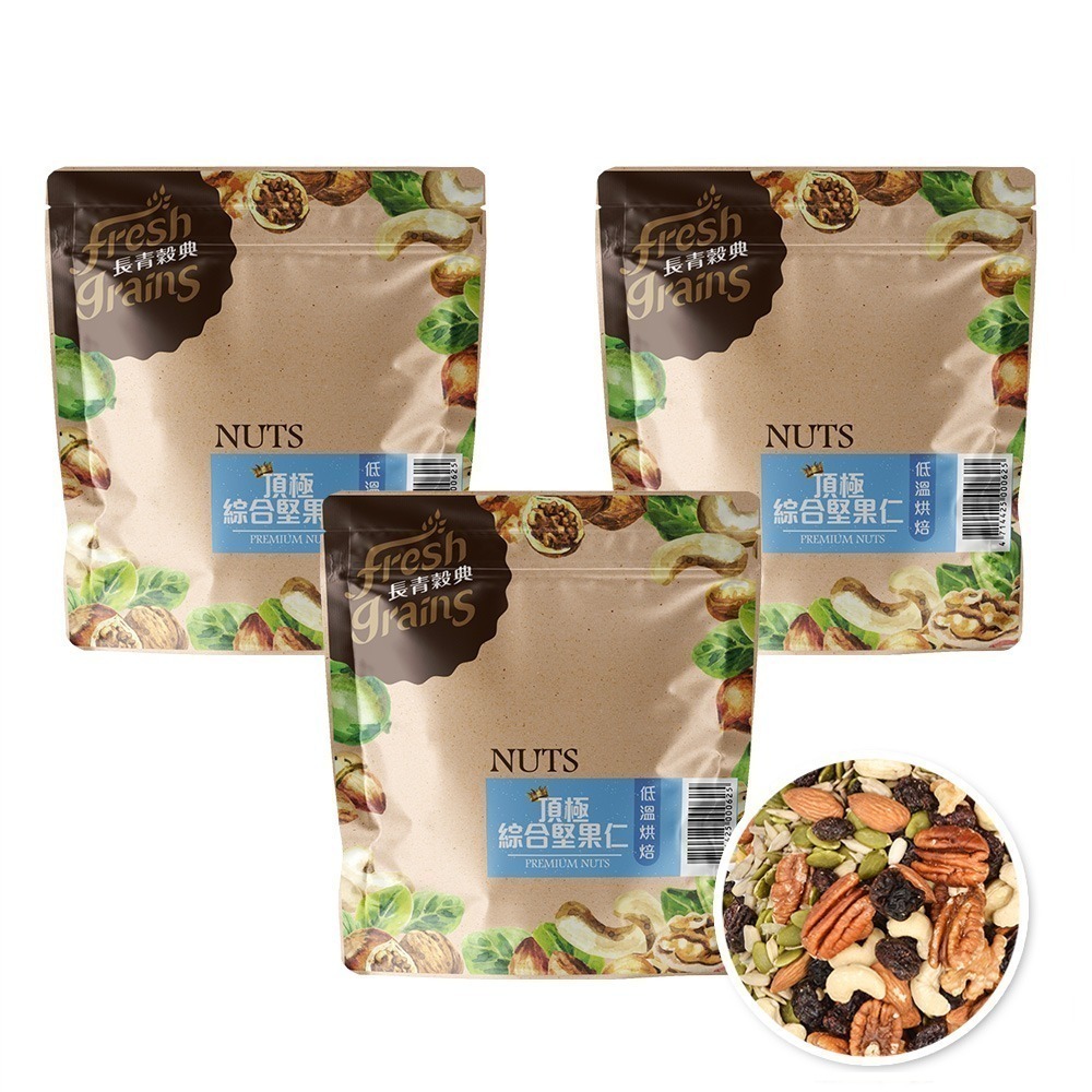 【長青穀典】頂極綜合堅果仁 280g/包×3包 公司現貨 果乾 瓜仁 健康零嘴 下午茶點心-細節圖2