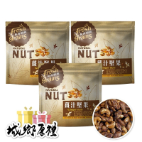 【長青穀典】薑汁堅果 220g/包×3包 公司現貨 薑香 黑糖 低溫烘焙 養生堅果