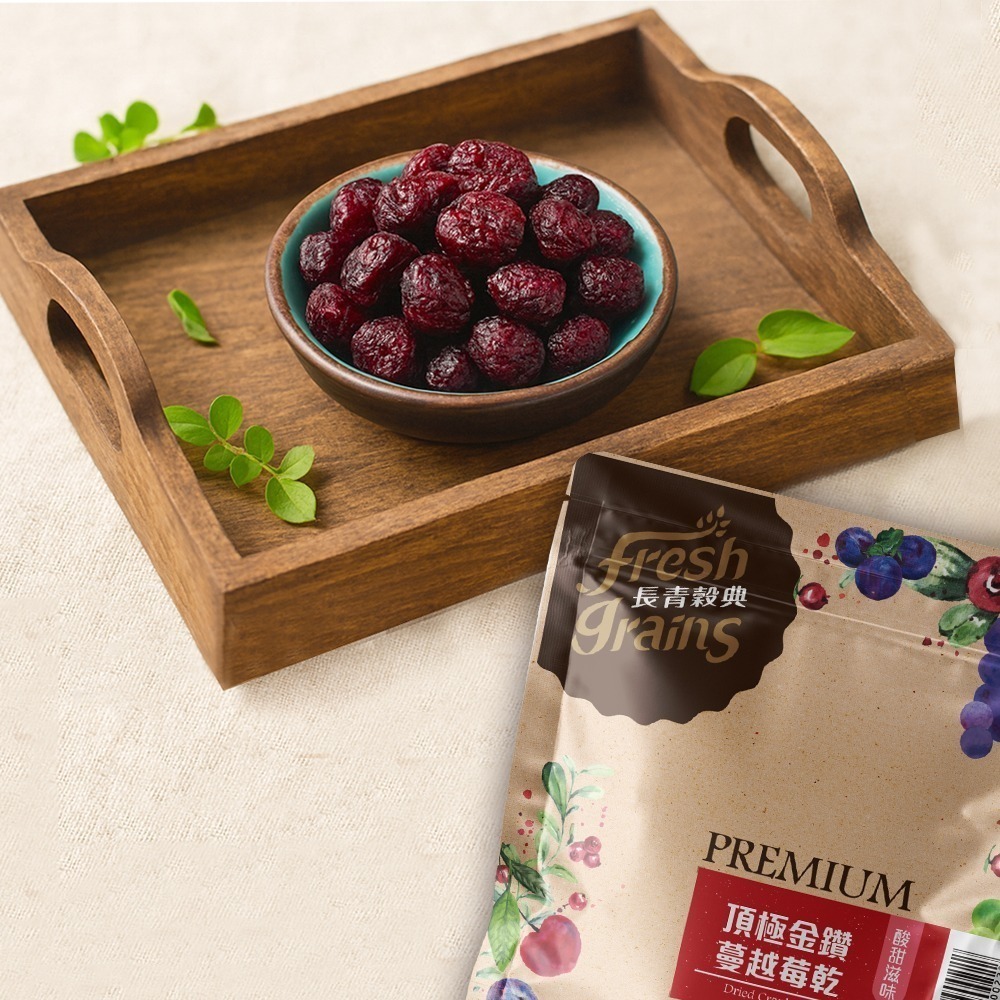 【長青穀典】頂極金鑽蔓越莓乾200g×4包 公司現貨 養顏美容 維生素 花青素 果乾 烘焙材料 雪Q餅 蛋糕 餅乾 司康-細節圖4
