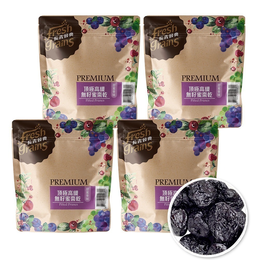 【長青穀典】頂極高纖無籽蜜棗乾 250g/包×4包 公司現貨 無加糖 膳食纖維 幫助消化 使排便順暢 果乾 水果乾 黑棗-細節圖2