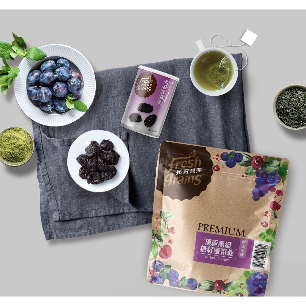 【長青穀典】頂極高纖無籽蜜棗乾 250g/包×4包 公司現貨 無加糖 膳食纖維 幫助消化 使排便順暢 果乾 水果乾 黑棗-細節圖3
